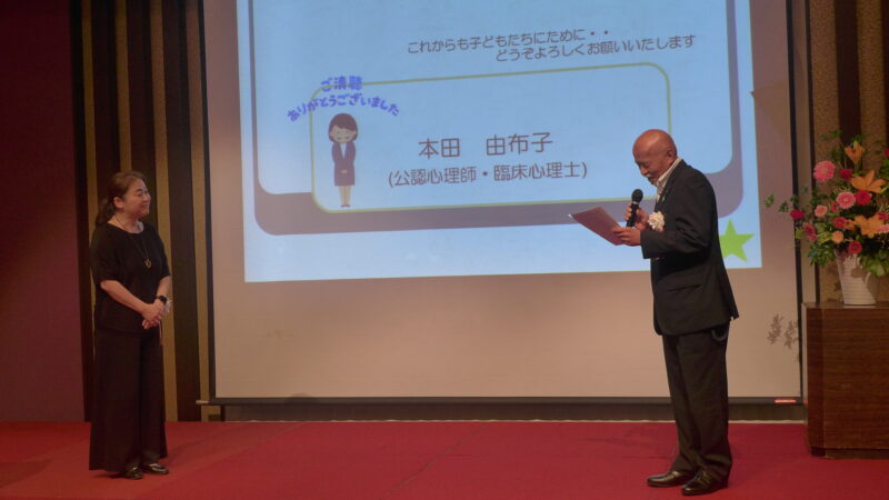 第46回久留米市青少年健全育成市民大会を開催しました